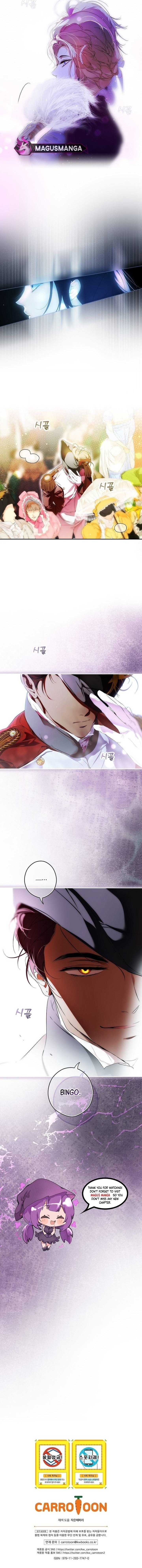 Secret Lady, Chapter 94 image 11